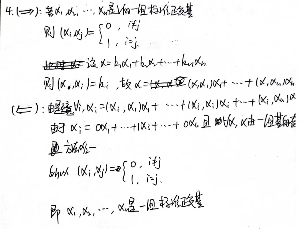 866e31804ece85d689df263d77a43810